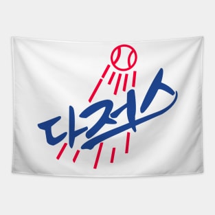 Korean Dodger's Baseball Tapestry