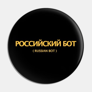 Funny Russian Bot / Internet Troll Pin