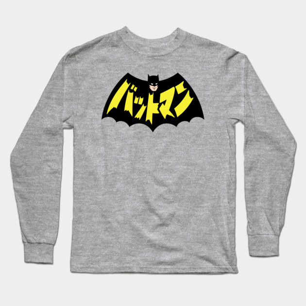 Retro Japanese Batman Batman Long Sleeve T Shirt Teepublic