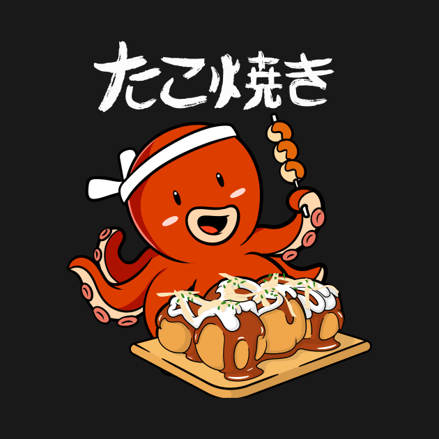 Kawaii Cute Takoyaki by GP SHOP