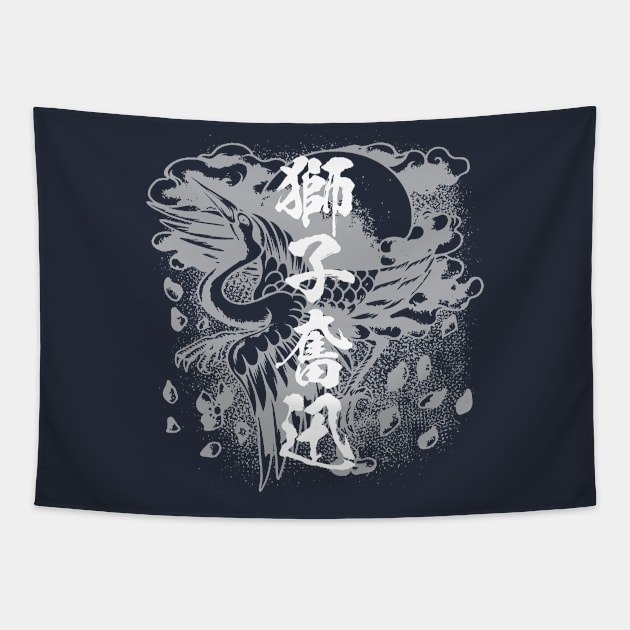 Furiously 獅子奮迅 kanji character Japanese idiom Tapestry by kanchan