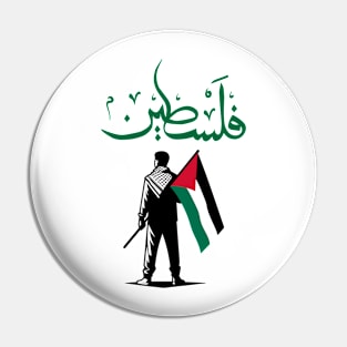 Free Palestine Pin