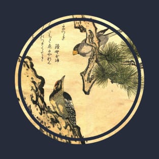 Old Japanese painting birds 2 T-Shirt