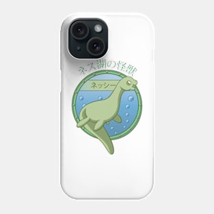 Nessie: The Loch Ness Monster Phone Case