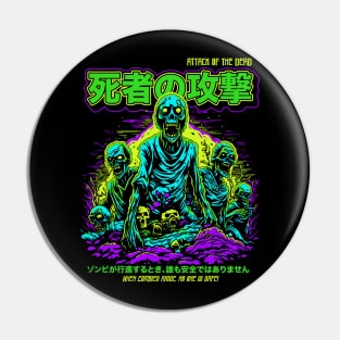 Vintage Zombie Horror Movie Poster in Japanese // Retro Scary Movie Halloween Pin