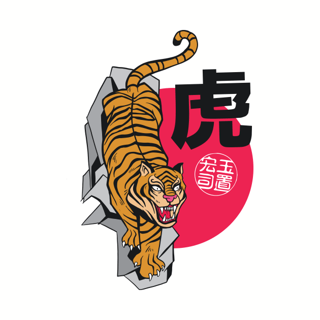 Vintage Japanese Tiger Illustration by SLAG_Creative