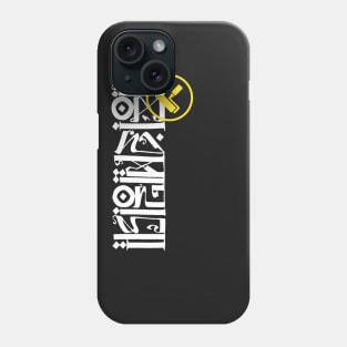 Migration III Phone Case