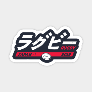 Rugby Fan Japan 2019 Text 3 Magnet