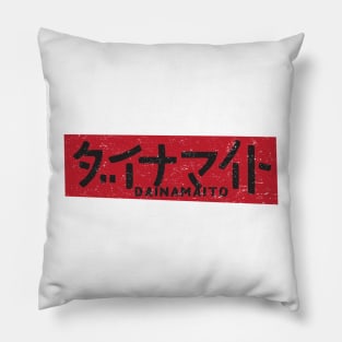 Dainamaito Dynamite by © Buck Tee Originals Pillow