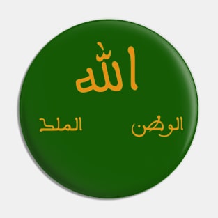 Moroccan slogan Pin