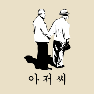 Ajoshi- The Korean Man T-Shirt