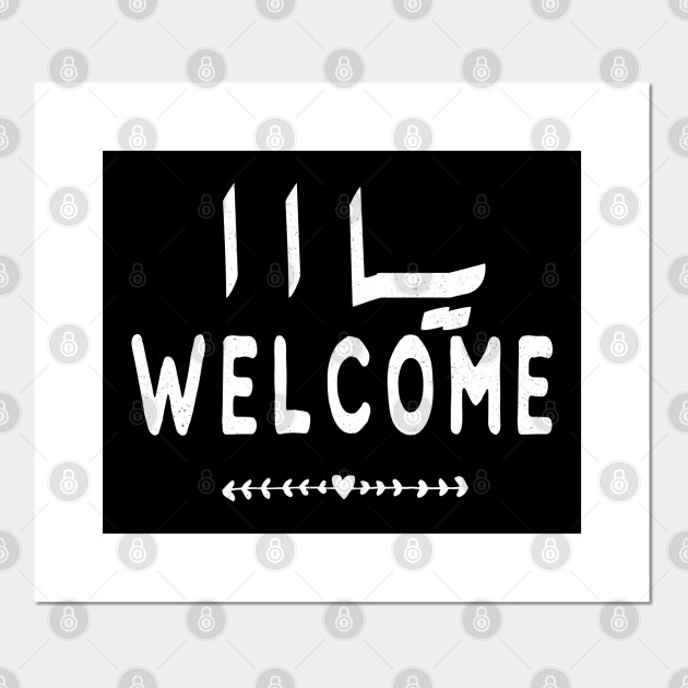 Arabic Calligraphy T Shirt Ya Welcome Funny Saudi Quotes Gift