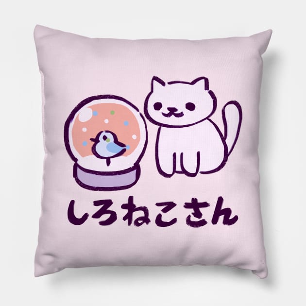 Kitty collector cat snowball looking at a snow globe / catbook 001 Pillow by mudwizard