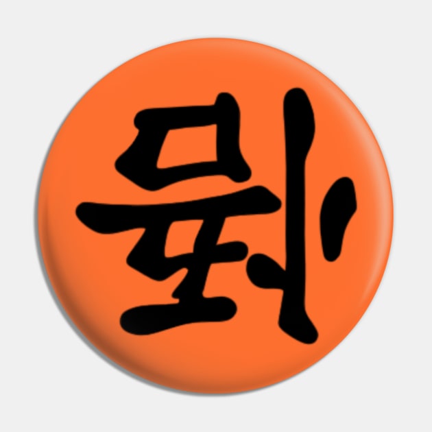 Anime kanji Pin by MiniMao design