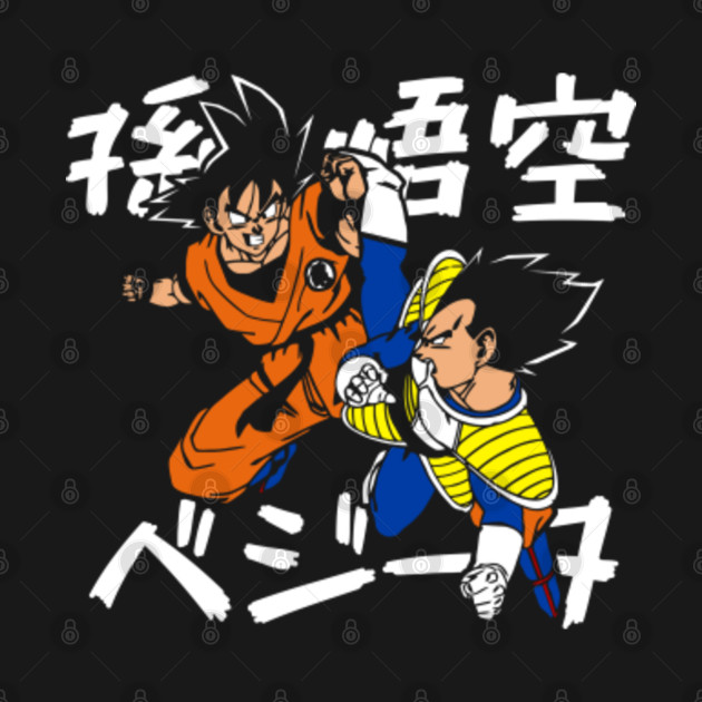 Disover The 1st epic battle - Japanese Animation - T-Shirt