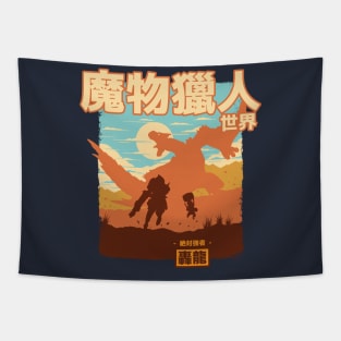 MHW Tigrex Tapestry