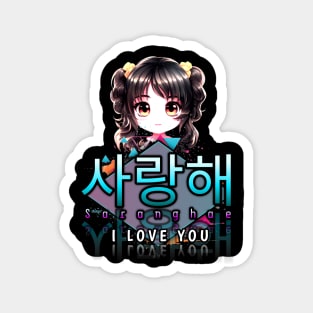 Saranghae - I Love You - Korean Quote Magnet