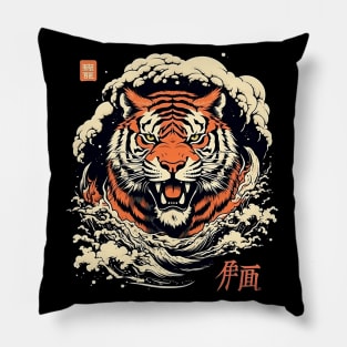 Tiger Face Japanese Style Pillow