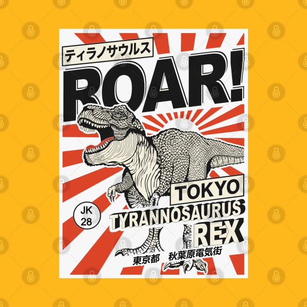 T-Rex in Tokyo by G4M3RS