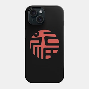 Chinese Character Fu (Good Fortune) (2) Phone Case