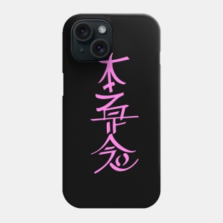 Hon Sha Ze Sho Nen Reiki Phone Case