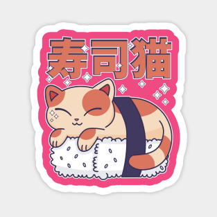 Cute Sleeping Sushi Cat Kitten & Asian Food Lover Magnet