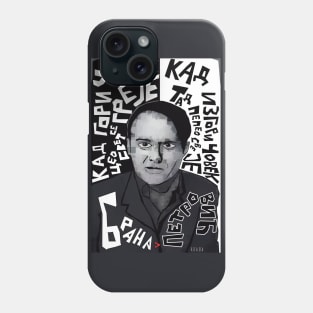 Brana Petrović Phone Case