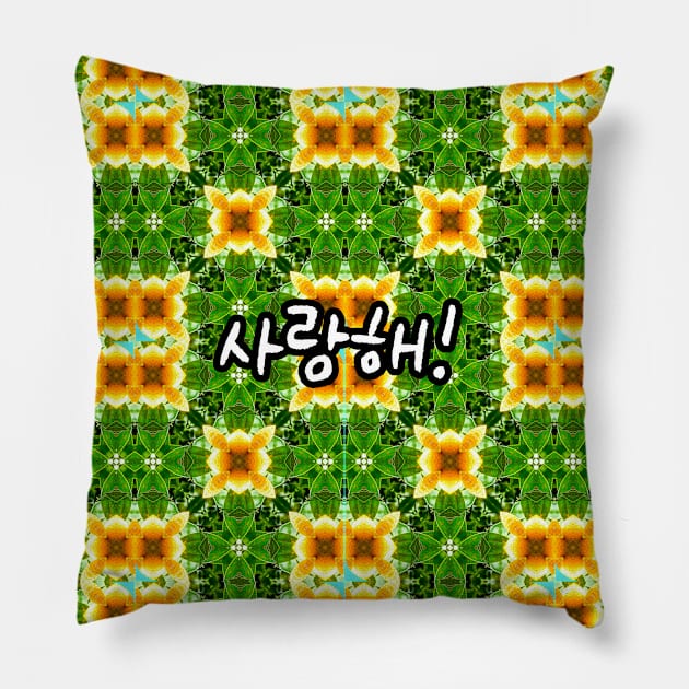 Delicious green tangerine and yellow tangerine. Pillow by PatternFlower