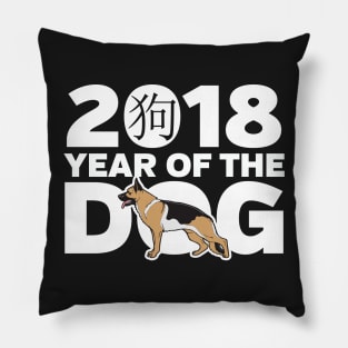 German Shepherd Year of the Dog Pillow