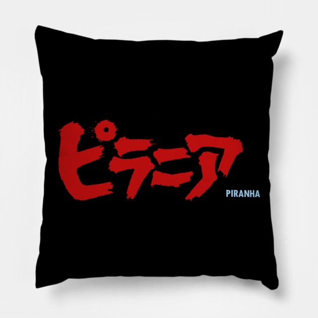 Piranha (Japanese) Pillow by TheUnseenPeril