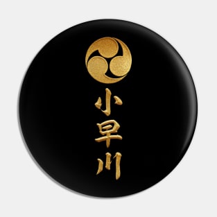 Kobayakawa Kamon with Kobayakawa Kanji Pin