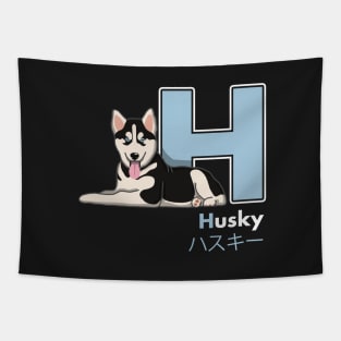 Husky Letter H Tapestry