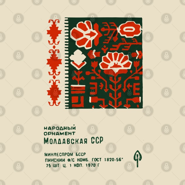 Vintage Latvian Matchbook Label Folk Art Design #8 by DrumRollDesigns