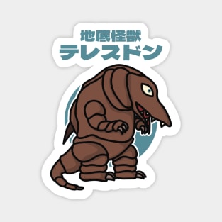 Subterranean Kaiju Telesdon Chibi Kawaii Style Magnet