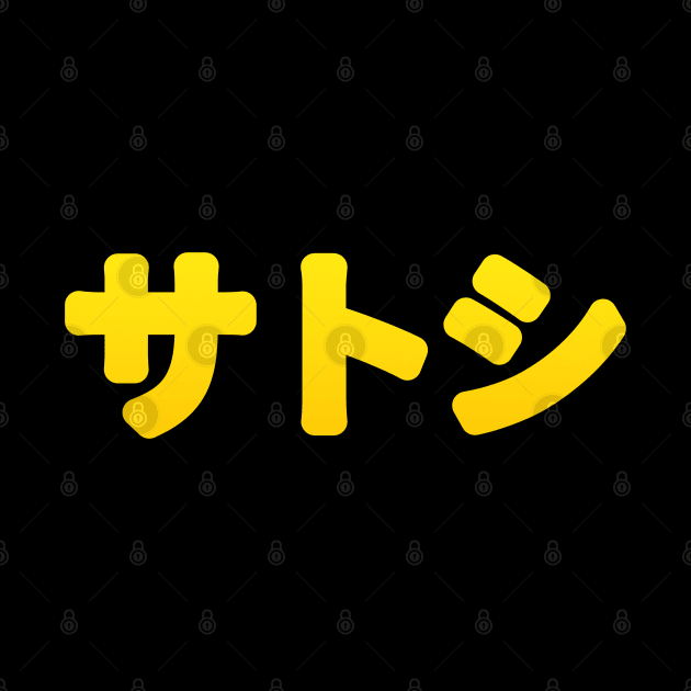 Satoshi Japanese Kanji by radeckari25