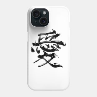 Love (kanji symbol) Phone Case