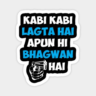 Kabhi Kabhi Lagta Hai Apun Hi Bhagwan Hai Hindi Quote Magnet