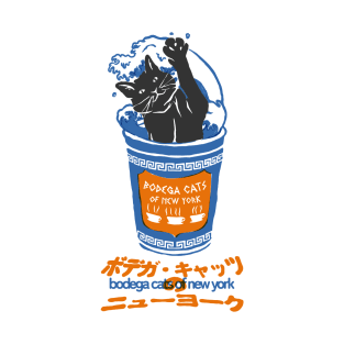 Japanese Bodega Cat T-Shirt