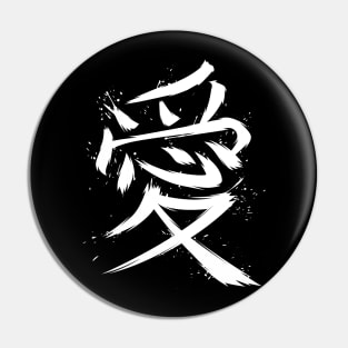 Kanji Love Pin