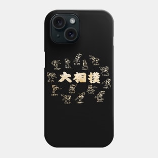 Sumo Wrestling Phone Case