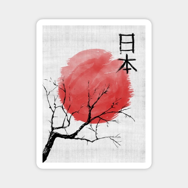 Vintage retro Japanese flag with tree and kanji | Japanese aesthetic - Japanese art watercolor - Japan love Magnet by Vane22april