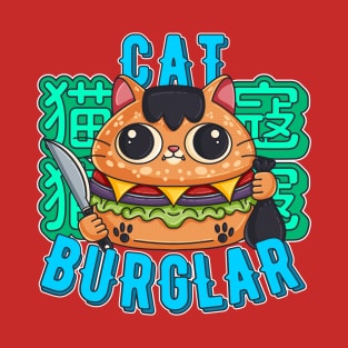 Cat Burglar Crime Spree T-Shirt