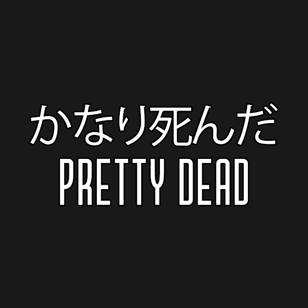 Pretty Dead Aesthetic Vaporwave Japanese Text by Alex21