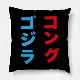 kanji Pillow