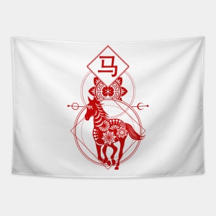 Chinese, Zodiac, Horse, Astrology, Star sign Tapestry