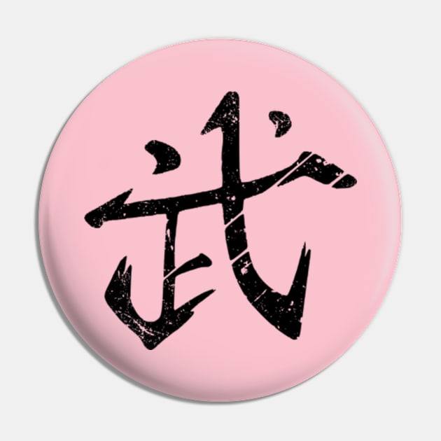 Tao Pink Qi / Martial Artist Girl Back Kanji Say Fighter from I Was Reincarnated as the 7th Prince or Tensei shitara Dainana Ouji Datta node Anime TSDODN-6 Pin by Animangapoi