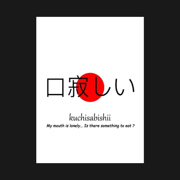 Kuchisabishii - Japanese Word's Funny Meaning by Wear A Tee Shirt 