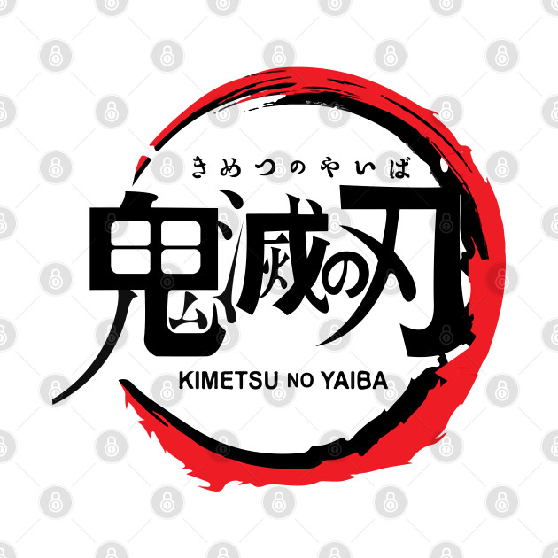 kimetsu no yaiba by rashiddidou