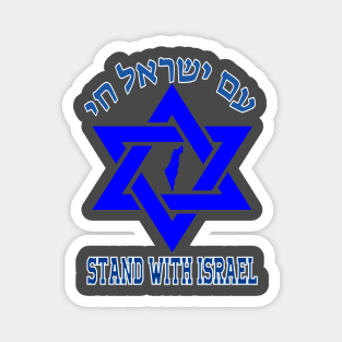 Stand with Israel Magnet