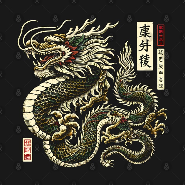 Chinese New Year Vintage Imperial Dragon T-Shirt by Klimek Prints